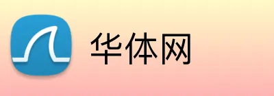 华体网 logo